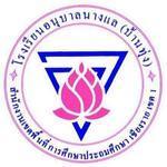 Anuban Nang Lae (Ban Thung)