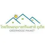 Greenhouse Phuket Kindergarten