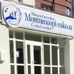 Montessori School Smileys