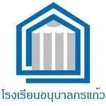 Kornkaew Montessori School