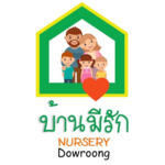 Baan Merak Nursery Dowroong