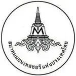 Montessori Association Thailand