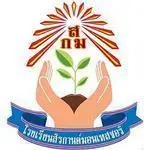 Sirakan Montessori School - โรงเรียนสิรกานต์ม