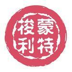 Island Children's Montessori - North Point