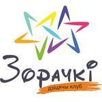 Belarusian Network of Montessori Kindergarten