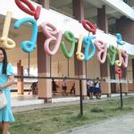 Anuban Wiang Chiang Rung - ฝึกหัดเปงเปงปร