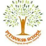 Piti Suksa School